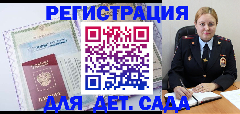 регистрация в Луховицах